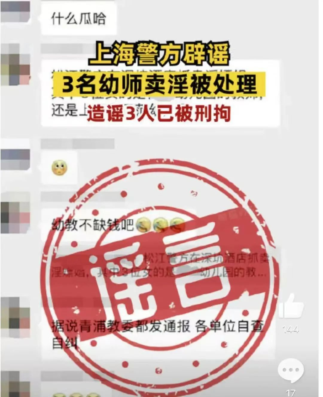 法治热点早知道鲍某某,法治热点事件最新消息