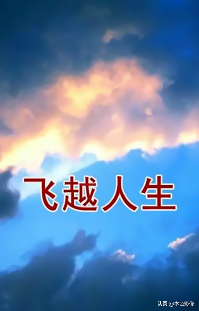 六十年代国产电影大全,七十年代国产电影大全