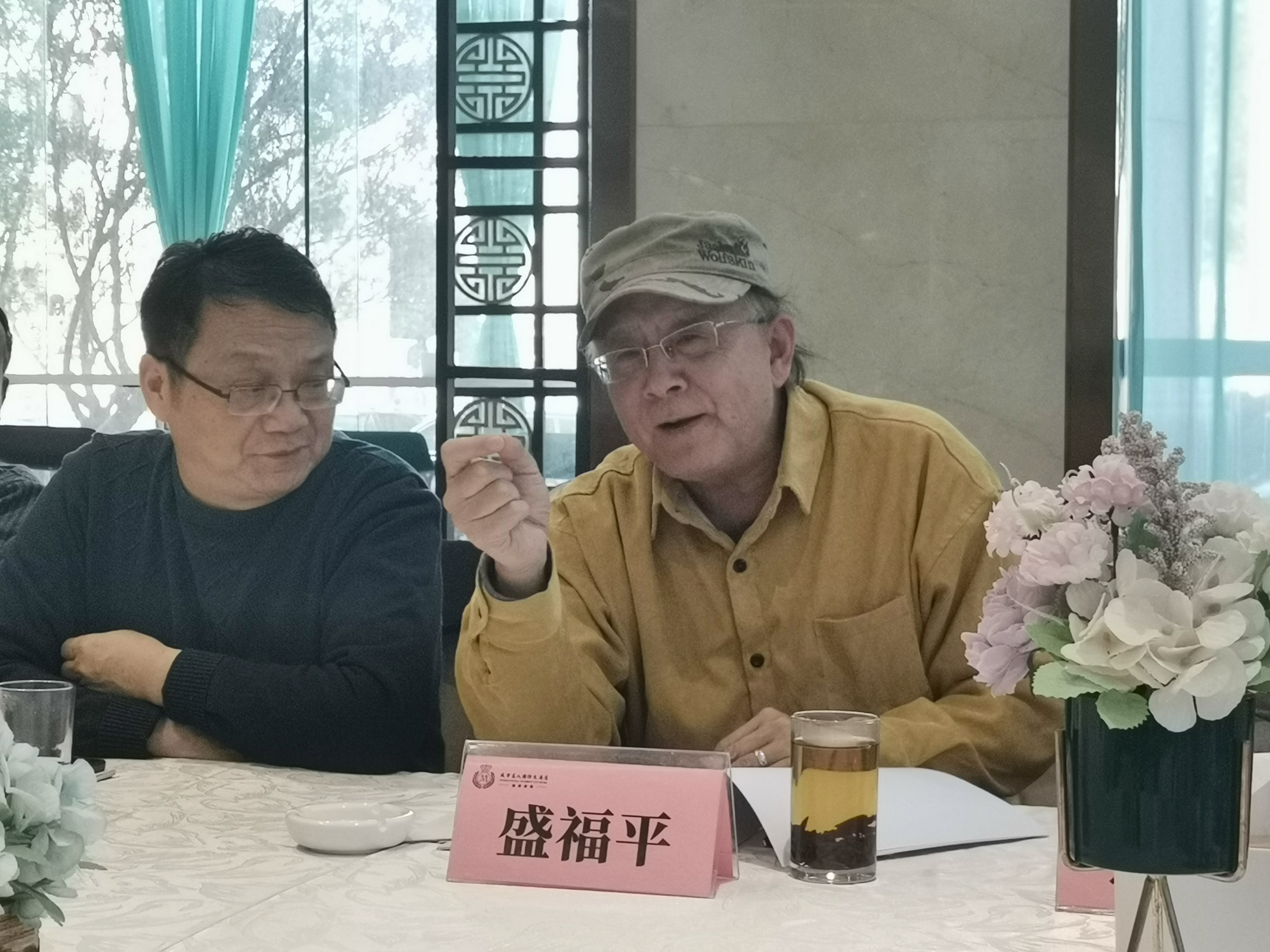 常州市名人研究会,常州学术交流会