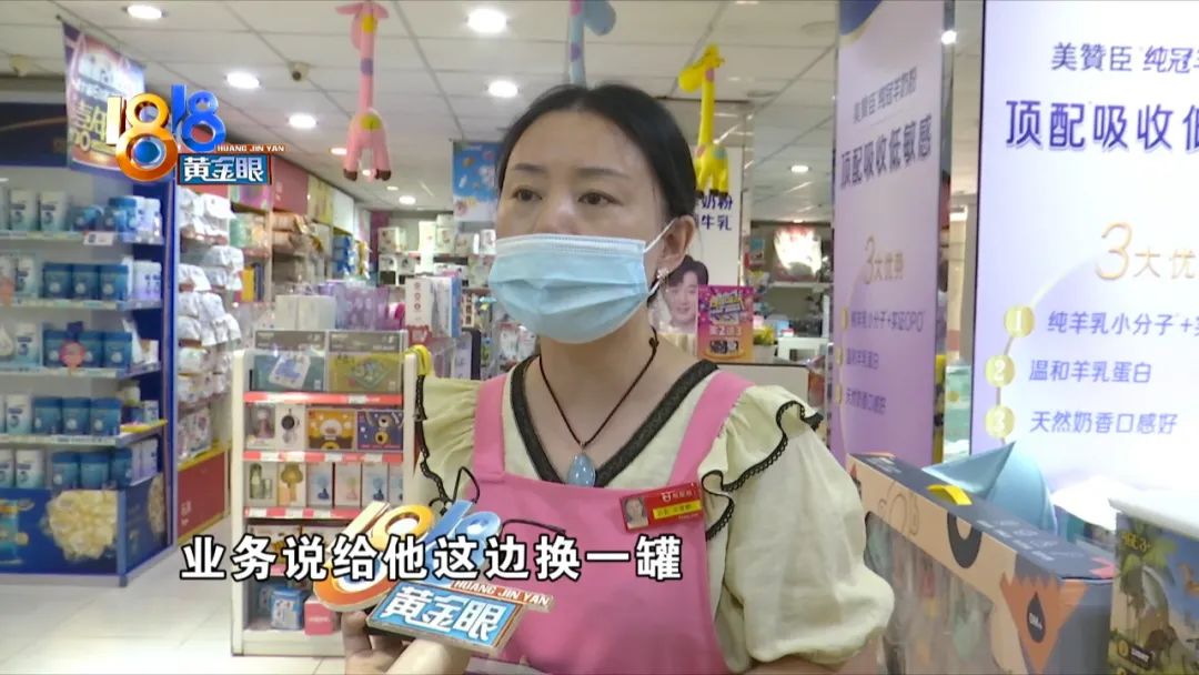 购买的奶粉有沉淀物,买奶粉冲水后很多絮状物