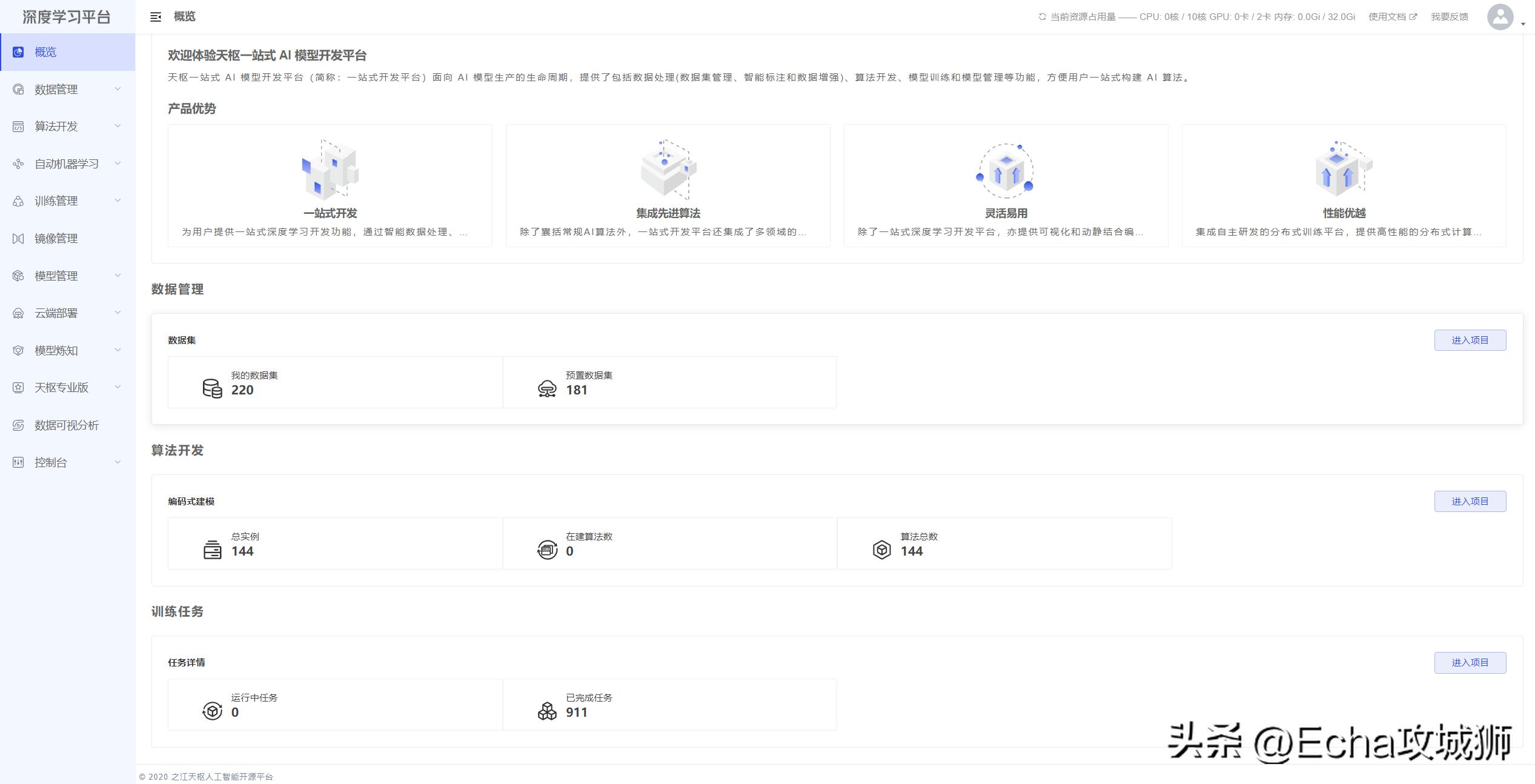私藏的8个赚外快开源项目,23个落地副业赚钱项目合集
