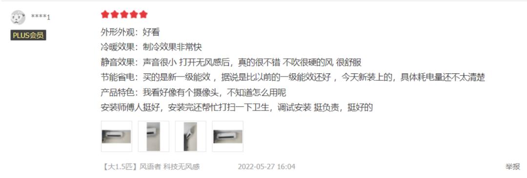 这么选空调，难怪你家电费比邻居贵5倍