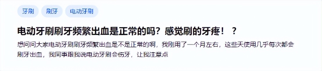 每天用电动牙刷对牙齿有什么影响,电动牙刷加冲牙器会对牙齿损害吗