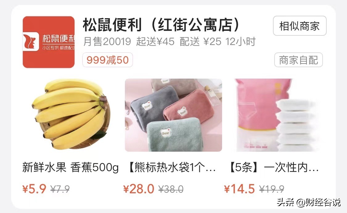 买卫生巾送姜茶,买卫生巾送的红糖水