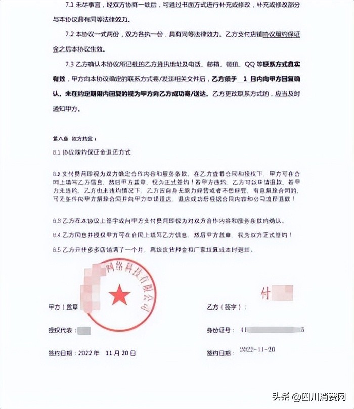 18.8元开网店,只要56元开网店