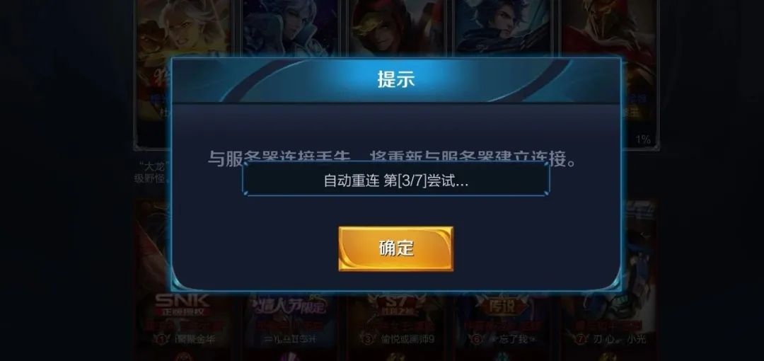 qq又一个功能停运了吗,qq无法彻底关闭