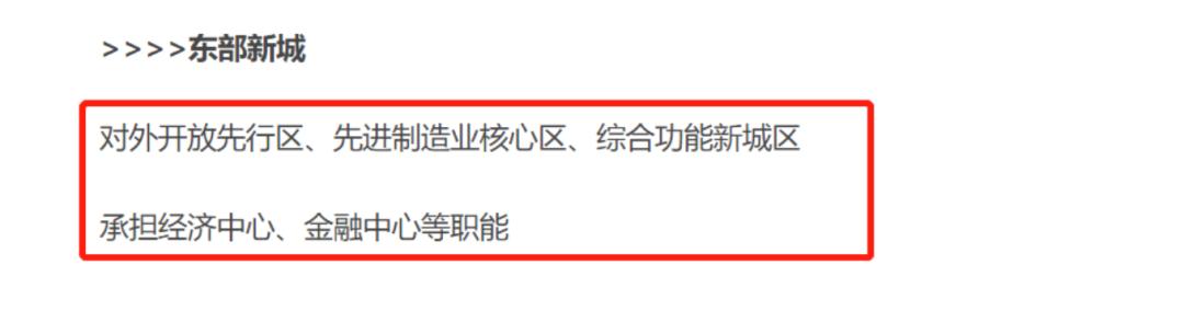 劲销上榜！即将载誉加推！万亿央企再塑苏州人居改善样本