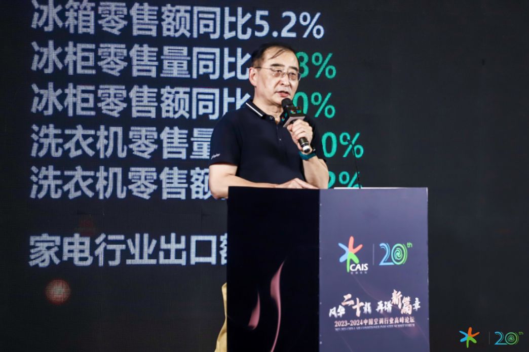 大盘变势，巧借东风中国空调行业进入“韧性时代”