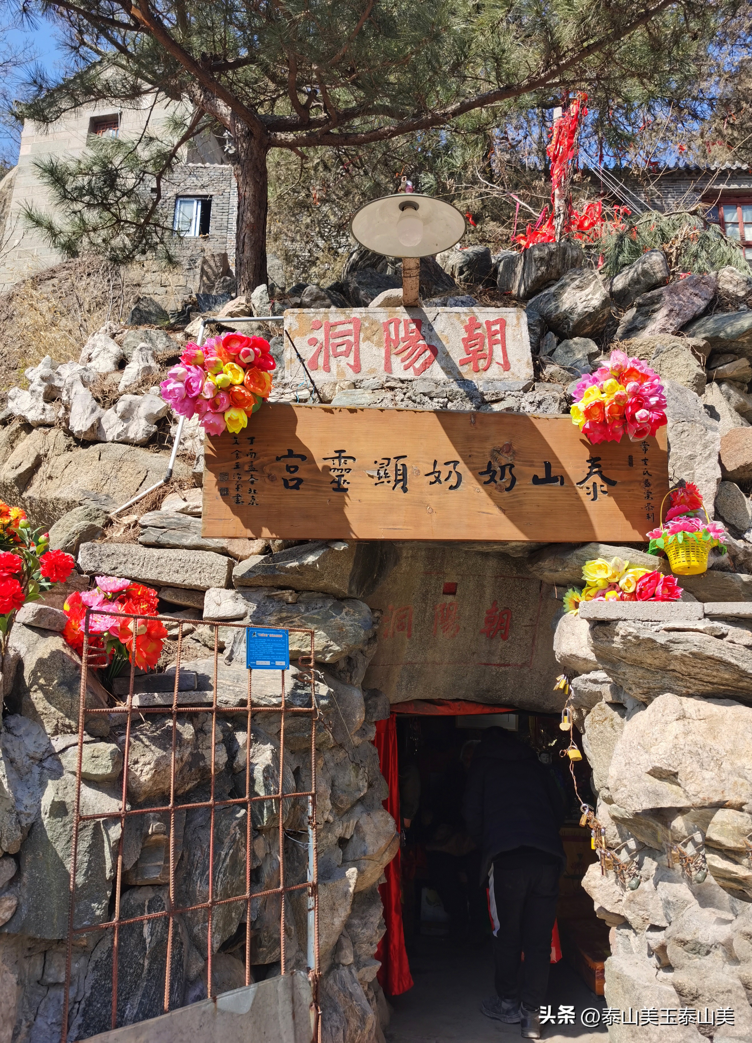 十八盘旅行,秋游十八盘