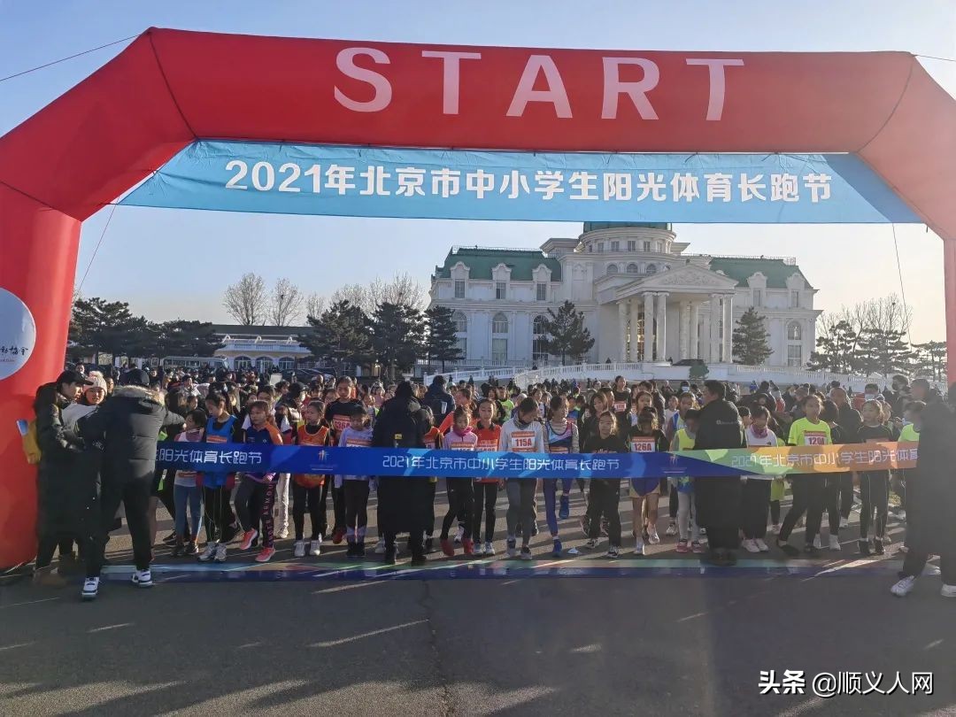 顺义区新闻大全,顺义新闻头条今日新闻