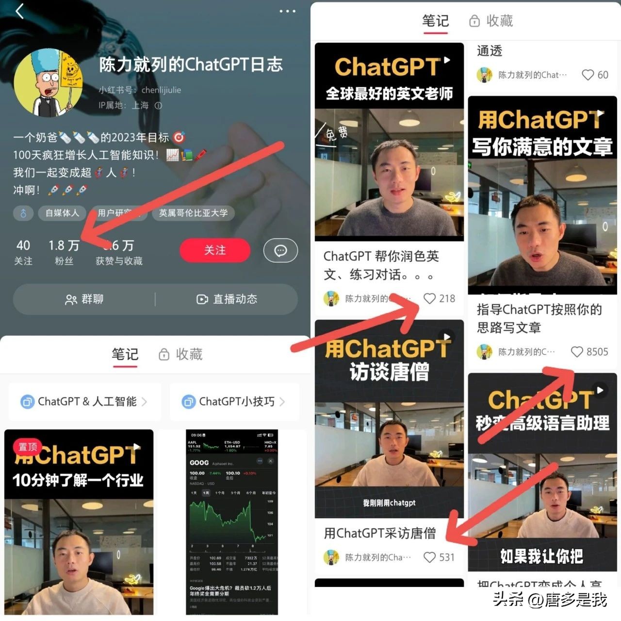 chatgpt怎么用小红书变现,如何利用chatgpt写小红书文案