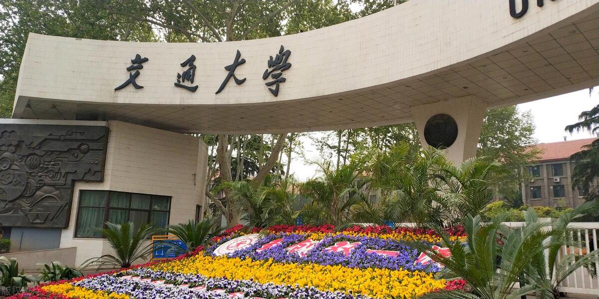 高考必读中国大学最新排名解读,高考最值得去的大学排行榜