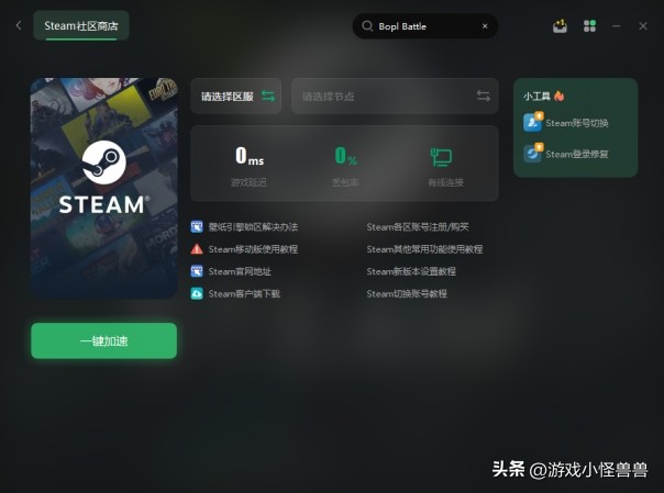 steam冬促无主之地2,steam冬促沉没