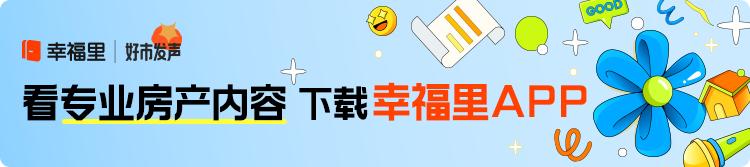 6折人才房放宽限制还难卖?背后是人们对楼市未来信心不足