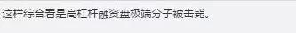 股市有扫地僧吗？藏在哪？关键时刻如何出手？