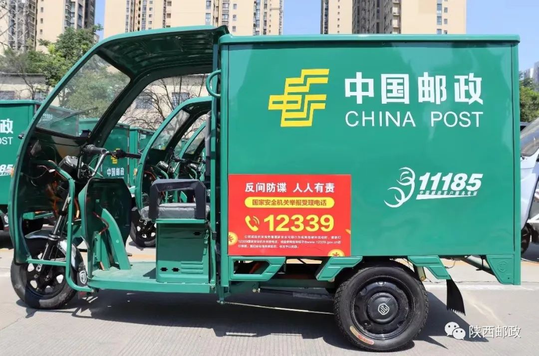 《反间谍法》宣传“快递车进万家”活动举办