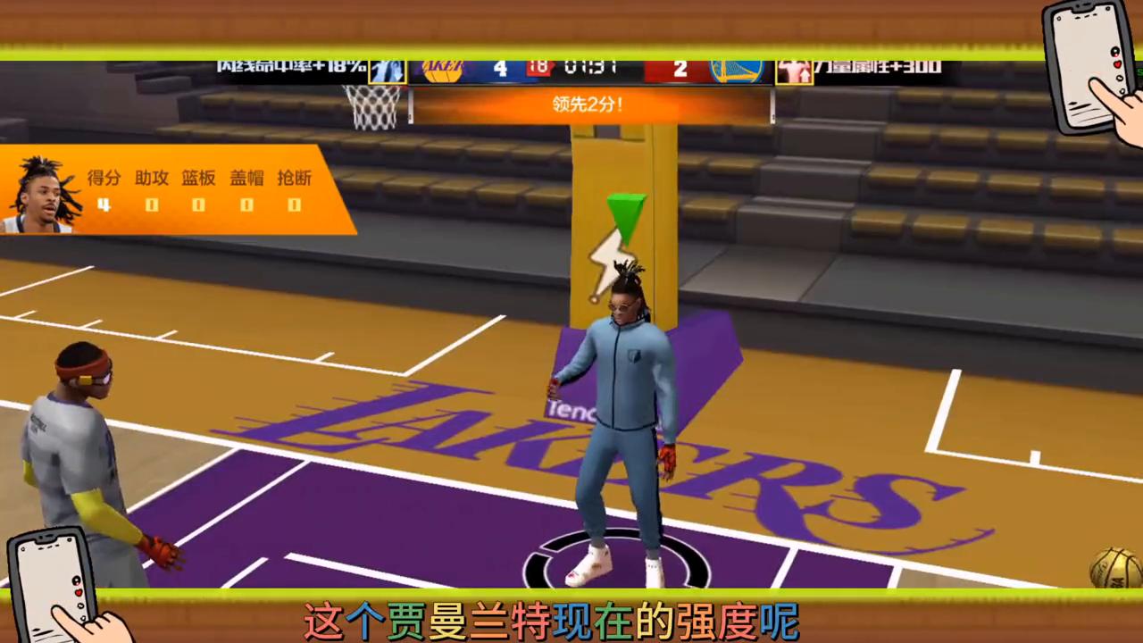 最强nba钻石球星排行,最强nba全力詹