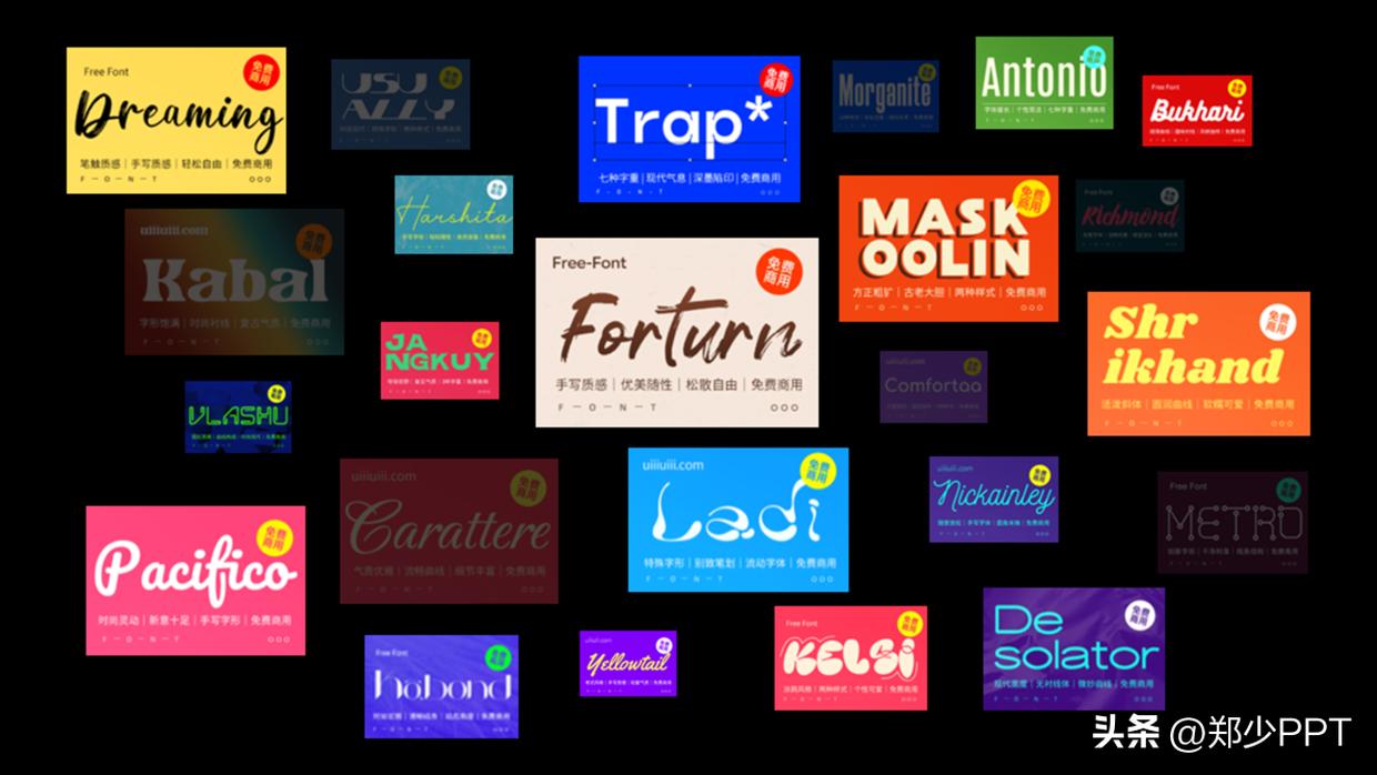 下载免费商用字体的网站,免费可商用字体ppt