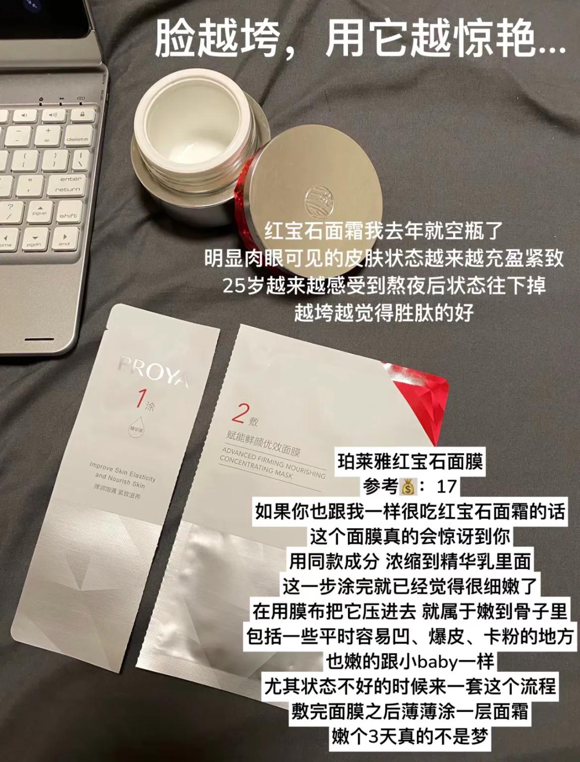 分享好用的医用面膜,分享一款性价比高的面膜