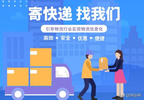 快递同城怎么寄快递便宜,怎样线上寄货快递便宜点