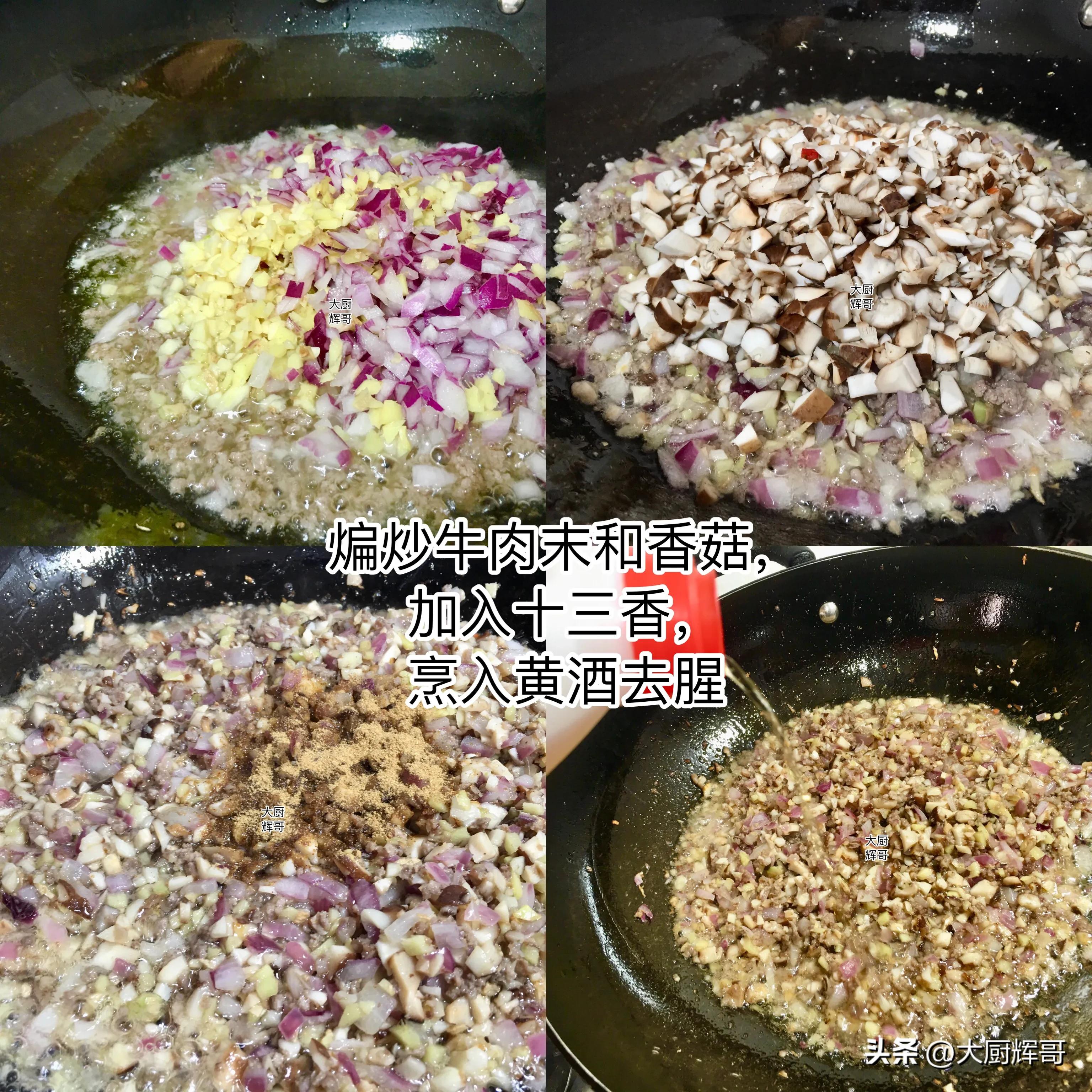 自家种的辣椒超好吃,鲜辣椒牛肉酱的做法大全家常菜