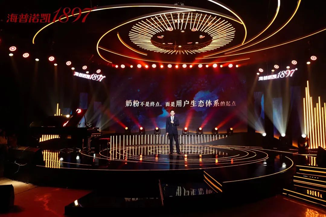 定位“变了”！海普诺凯1897要做“新女*生活性**方式品牌”，为何？