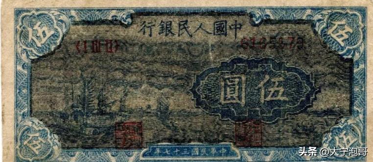 第一套人民币一万元帆船真假辨别,第一套人民币伍元小帆船暗记图示