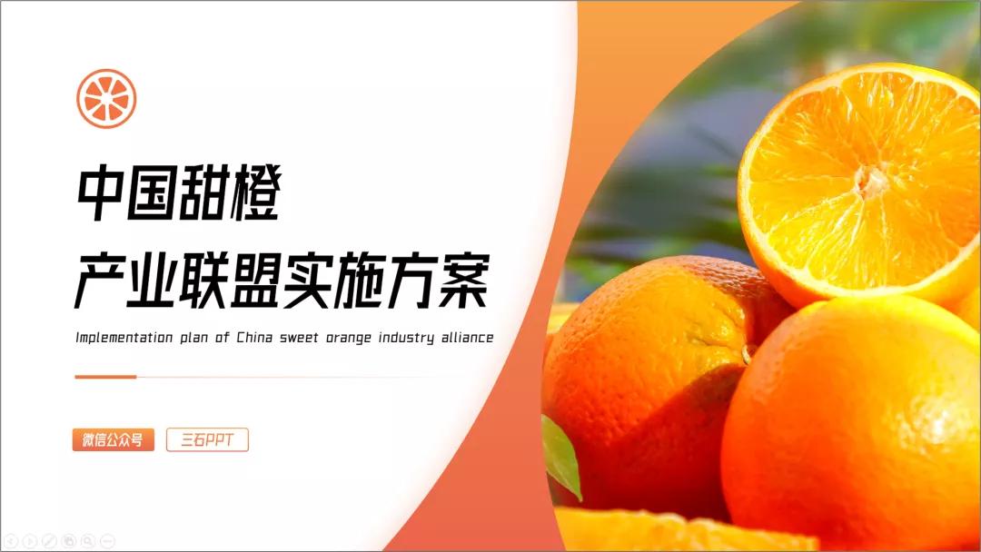 “对不起，这一页PPT我实在不会配图了？”