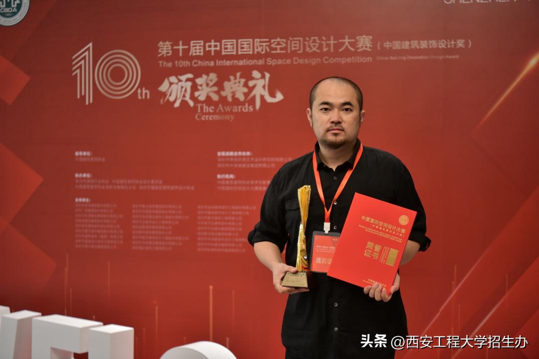 “橙小招”说专业|省级一流专业：环境设计—匠心独具，虚实相生