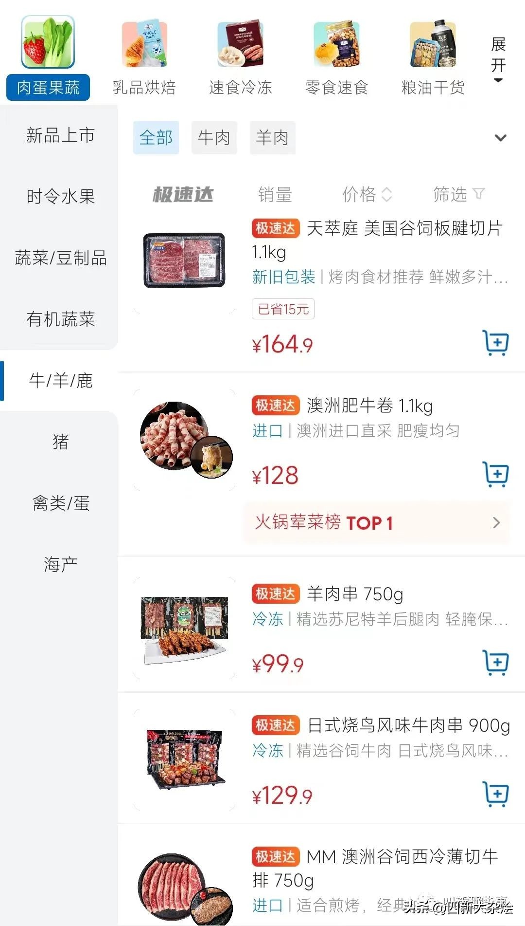 山姆云仓转会员店,山姆会员店汉阳店