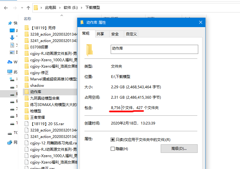 超大3d动作库,3d动作库