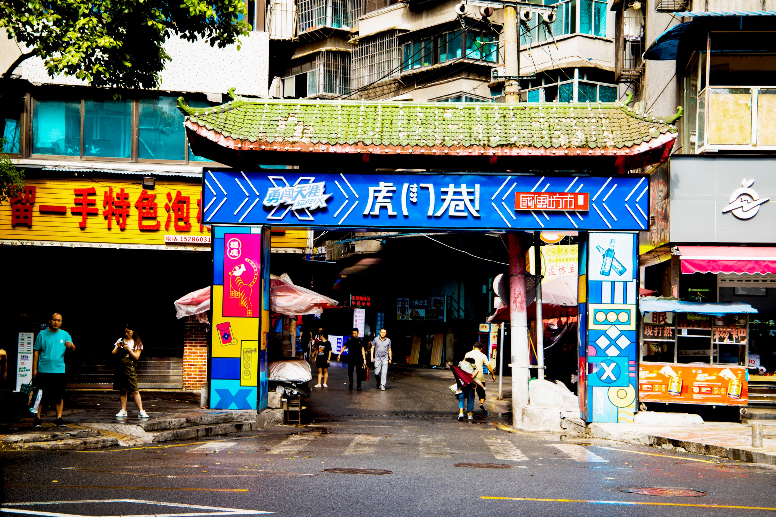 云岩叙|从煤棚到美食街，虎门巷藏着几代人随遇而安的梦想