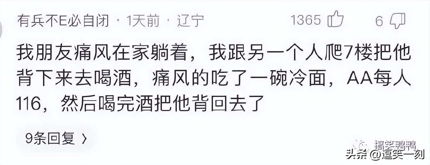 姐妹间的远大梦想，哈哈哈曾梦想仗剑走天涯，后因预算不足而取消