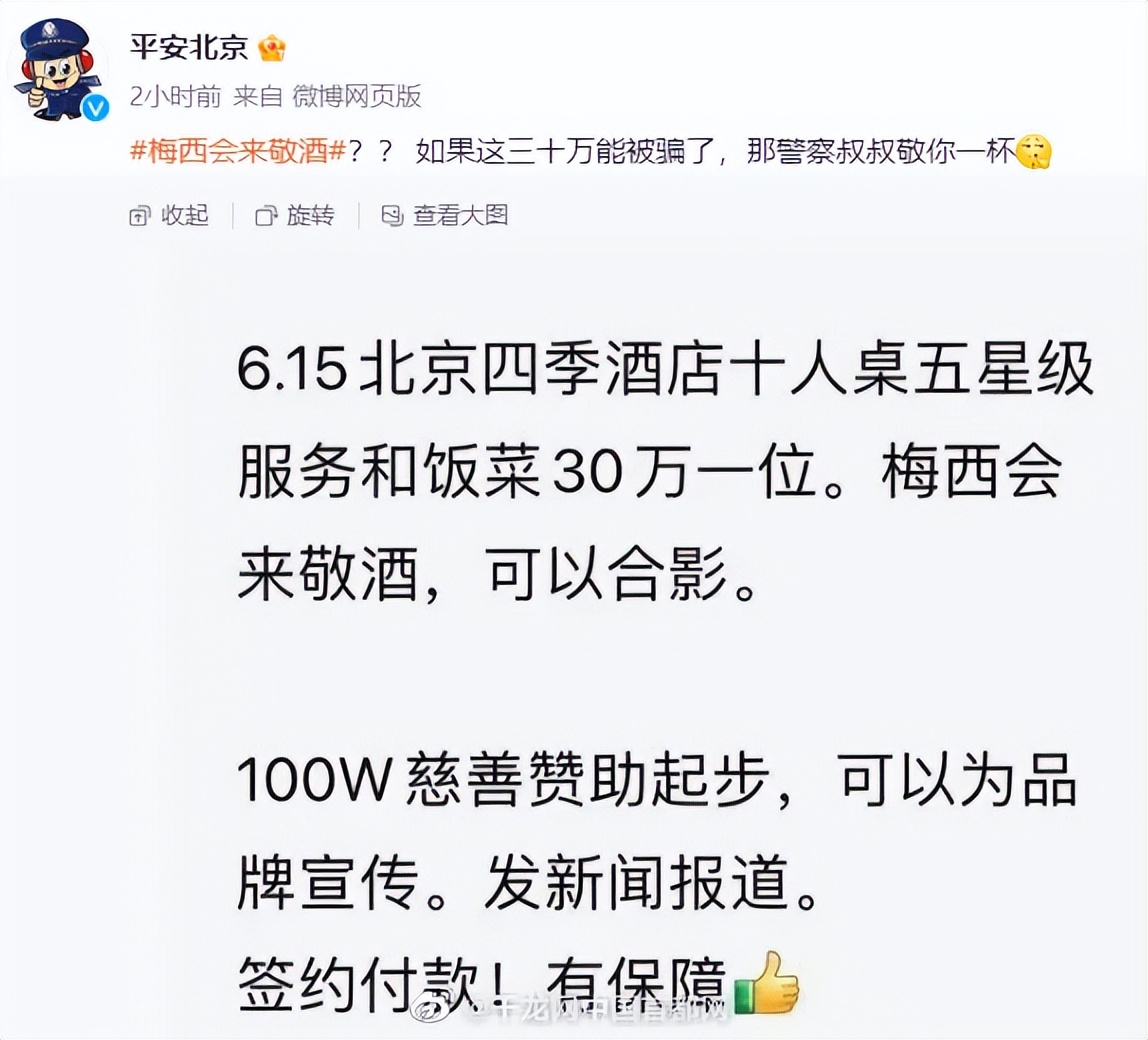梅西缺席香港比赛引发众怒,梅西回应缺席香港行比赛现场