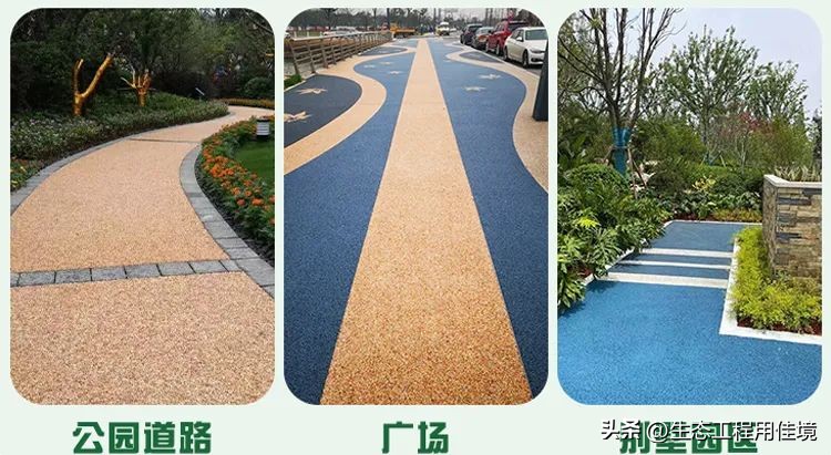 透水混凝土露骨料施工教程,郑州露骨料荧光石透水混凝土造型