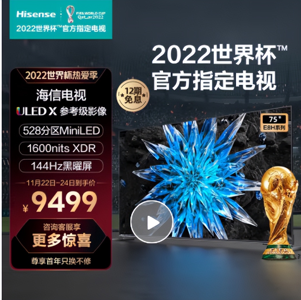 “中国第一，世界第二？”这样的擦边广告真的很低级