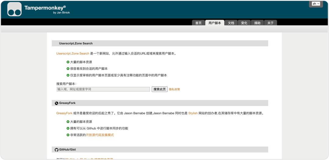 windows电脑最好用的几个软件,9款神仙级windows软件