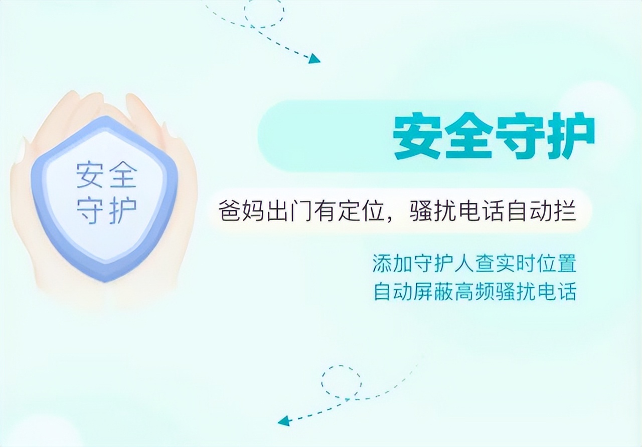 中国移动现在孝心卡19元值得买吗,老年人如何办理移动孝心卡套餐