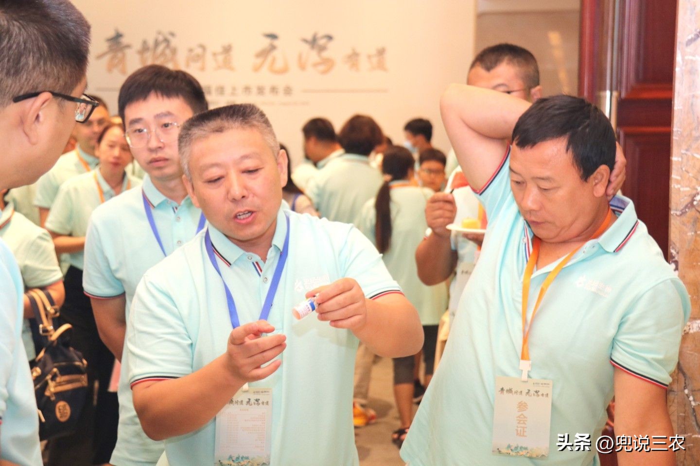 二化免疫三周稳定——史纪生物利福佳新品发布会圆满成功