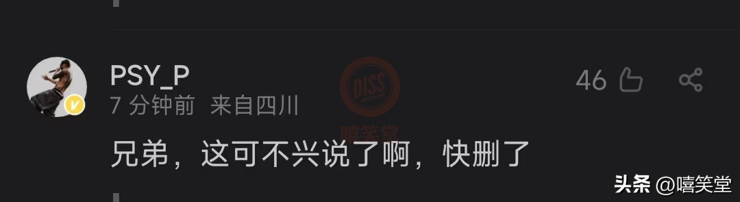 rapper发声盛宇,说唱歌手盛宇diss幼稚园杀手