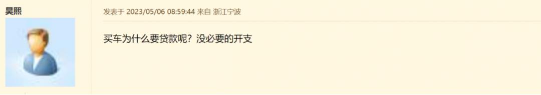 被房贷车贷压得喘不过气的现代人,被车贷房贷压得喘不过气来动画