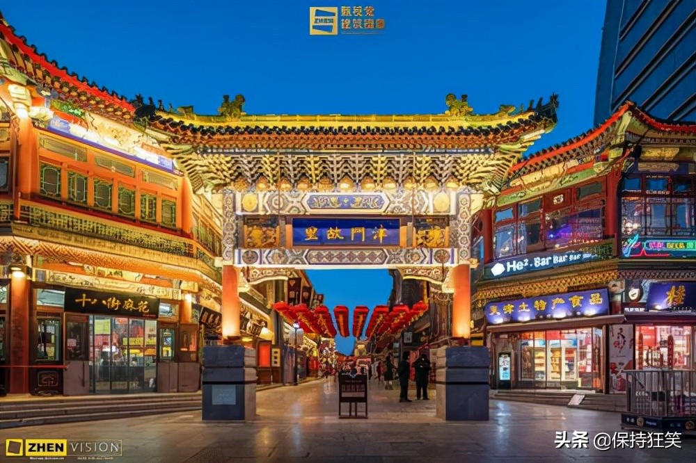 天津标志性建筑一览表,天津市前十名标志性建筑物