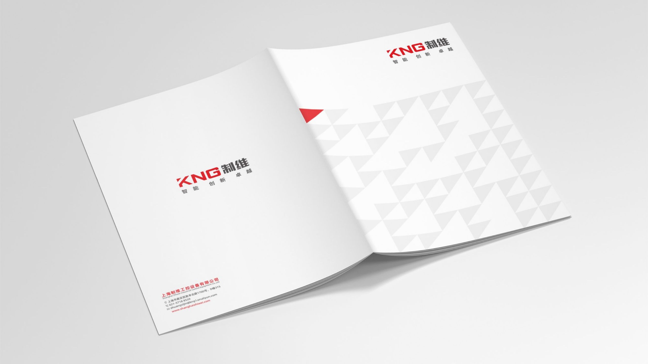 工业产品宣传册设计,制造业画册设计