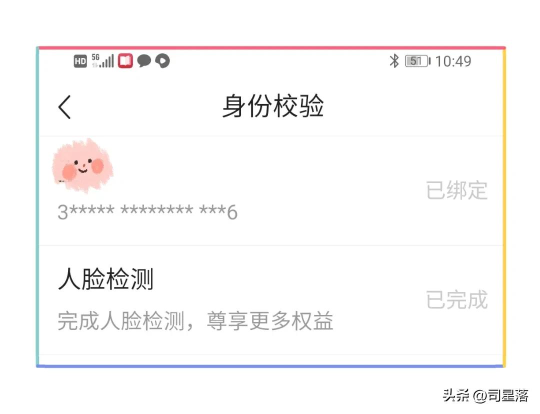 头条过百粉如何发微头条才有收益,头条如何快速涨100粉