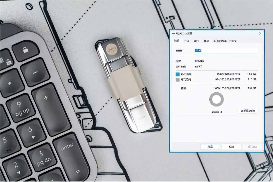 固态u盘和普通u盘哪种更耐用,百元高速u盘