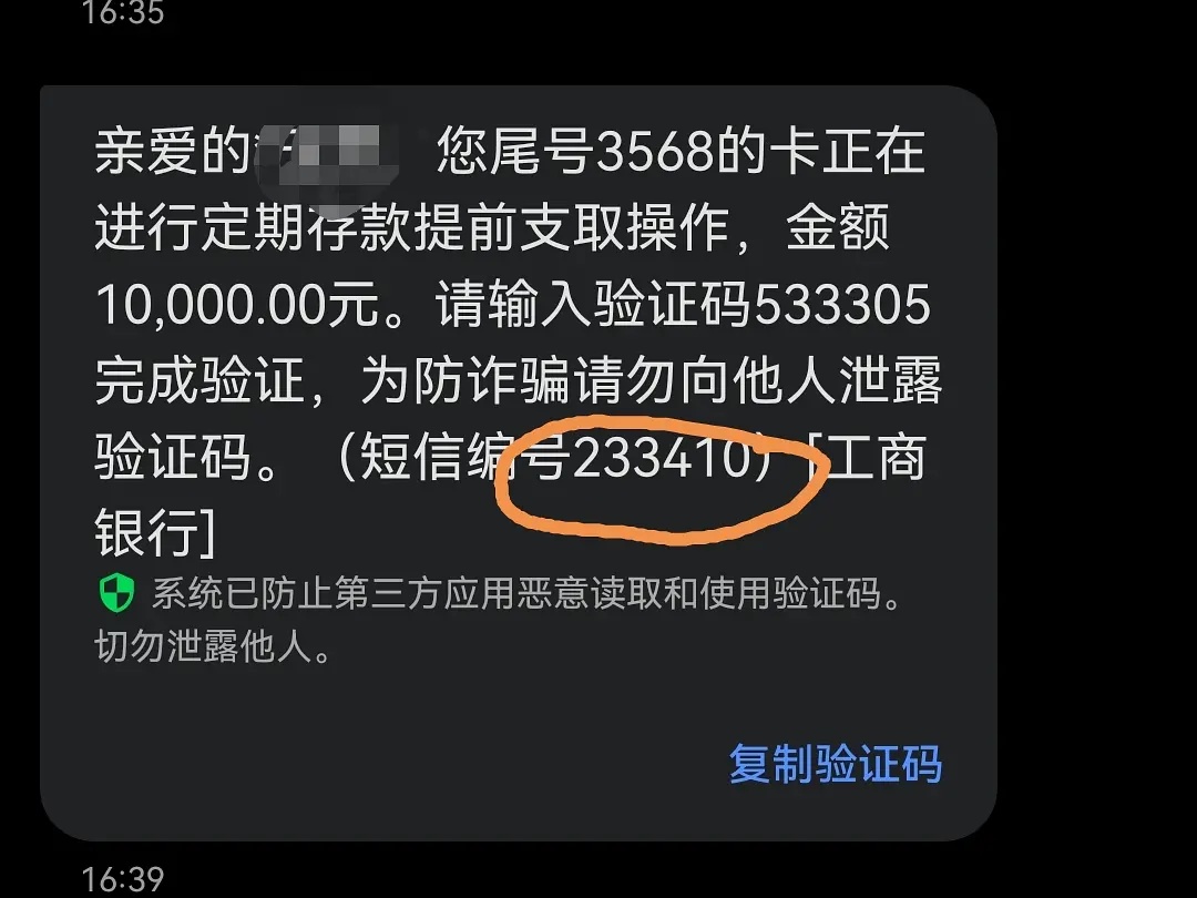 蚂蚁金服客服被骗,接到蚂蚁金服的电话