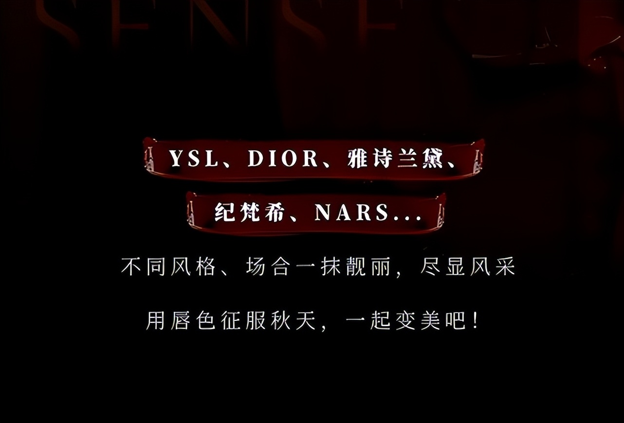 最全秋冬热门口红,秋季口红推荐爆款百搭