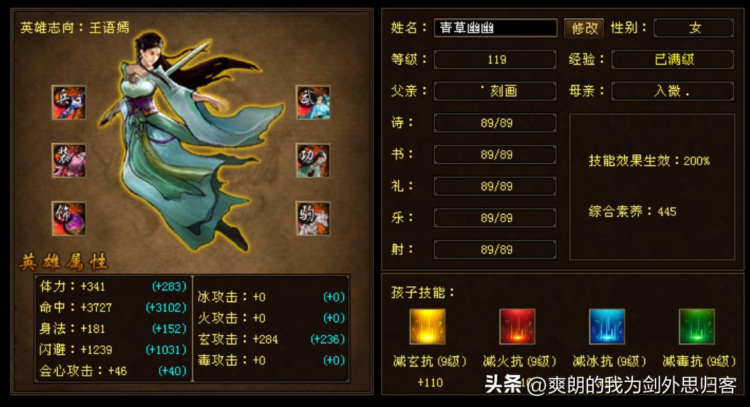 天龙八部卡78级怎么样,天龙八部卡68级和78级