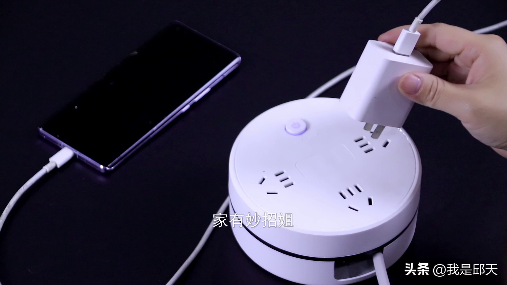 手机充电时先接手机还是先接电源,手机充电技巧先插电源还是插手机