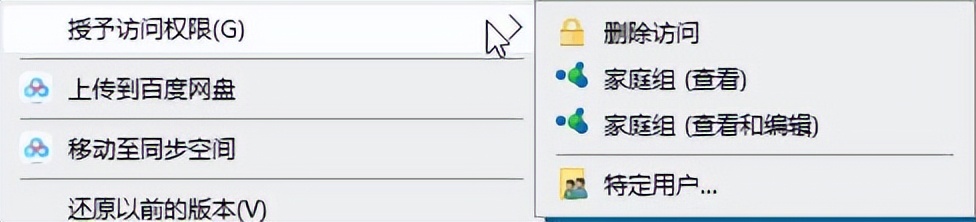 榧犳爣鍙抽敭澶氫綑鑿滃崟濡備綍鍘绘帀,win7榧犳爣鍙抽敭鑿滃崟璁剧疆